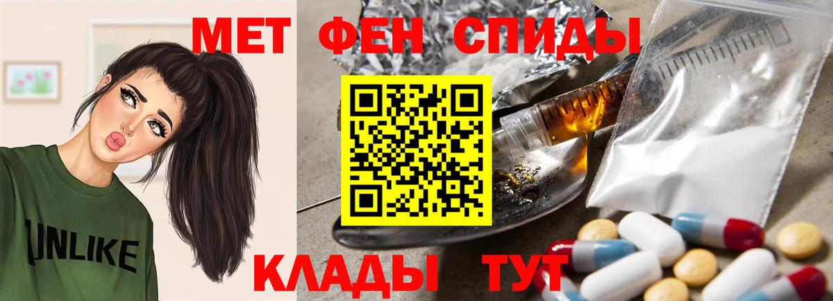Благодарный  АМФЕТАМИН 98%  дарк нет клад  Вход с VPN  АМФ 