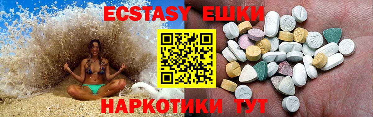 ЭКСТАЗИ louis Vuitton  Ecstasy  Ecstasy DUBAI  Благодарный  Вход с VPN 
