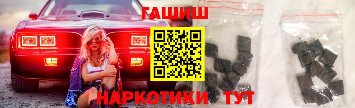 дарнет шоп  Гашиш гарик  Вход с VPN  Благодарный 