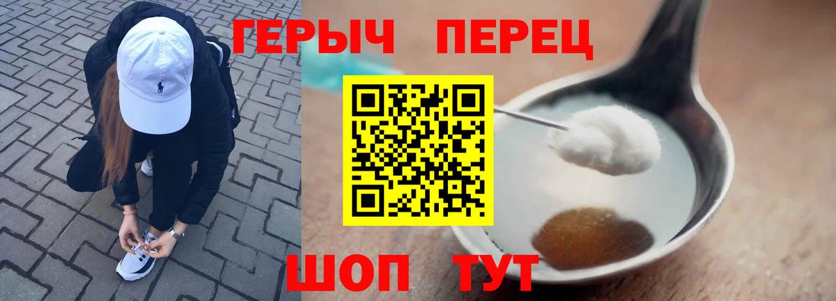 Благодарный  Героин хмурый  Вход с VPN 