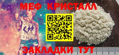 амфетамин Моздок