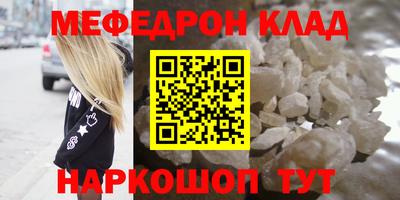 кристаллы Можайск