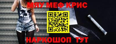 амфетамин Моздок