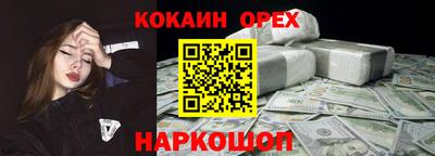 кристаллы Можайск