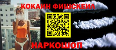амфетамин Моздок