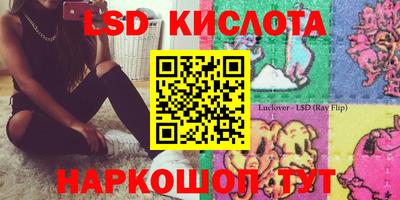 амфетамин Моздок