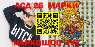 кристаллы Можайск