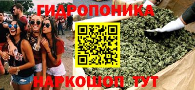 кристаллы Можайск