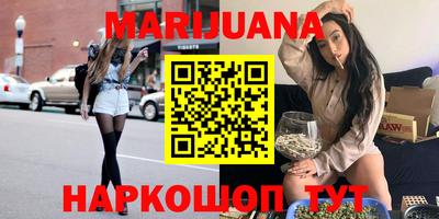 кристаллы Можайск