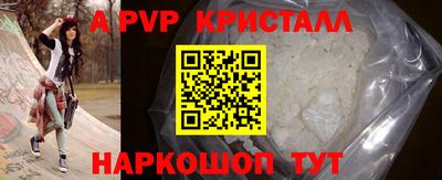 амфетамин Моздок