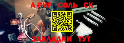 амфетамин Моздок