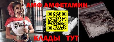 амфетамин Моздок
