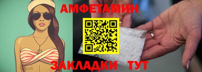 кристаллы Можайск