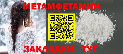 кристаллы Можайск