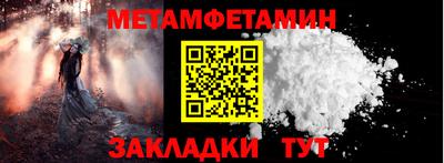 кристаллы Можайск