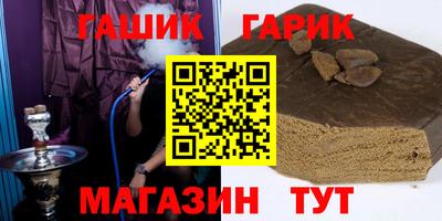 кристаллы Можайск