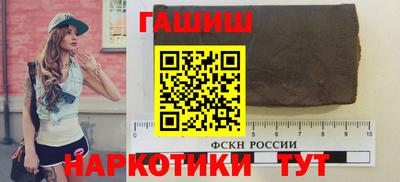 кристаллы Можайск