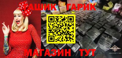 кристаллы Можайск