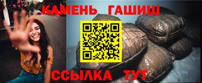 кристаллы Можайск
