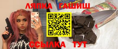 ГАЛЛЮЦИНОГЕННЫЕ ГРИБЫ Можга