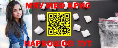 кристаллы Можайск