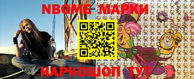 кристаллы Можайск