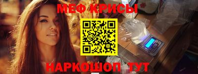 кристаллы Можайск