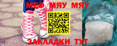 амфетамин Моздок