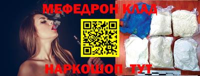 кристаллы Можайск