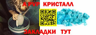 амфетамин Моздок