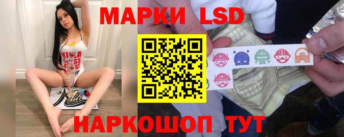 Лсд 25 экстази ecstasy Благодарный