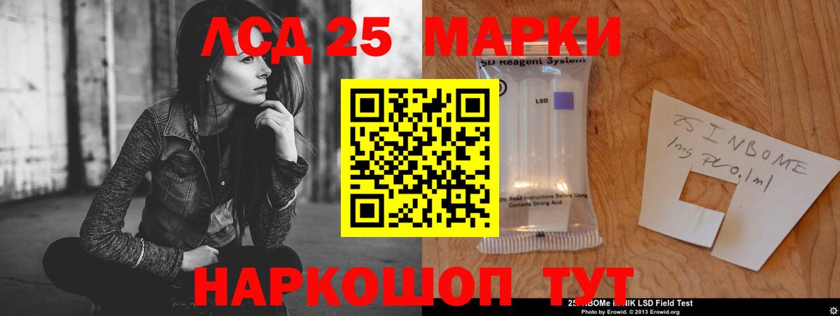 Благодарный  Лсд 25 экстази кислота  LSD-25 экстази кислота  Вход с VPN 