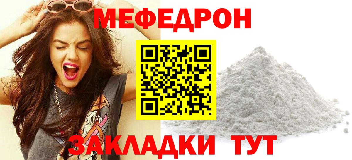 Благодарный  купить наркотик  Вход с VPN  Мефедрон  Меф кристаллы  Мефедрон mephedrone 
