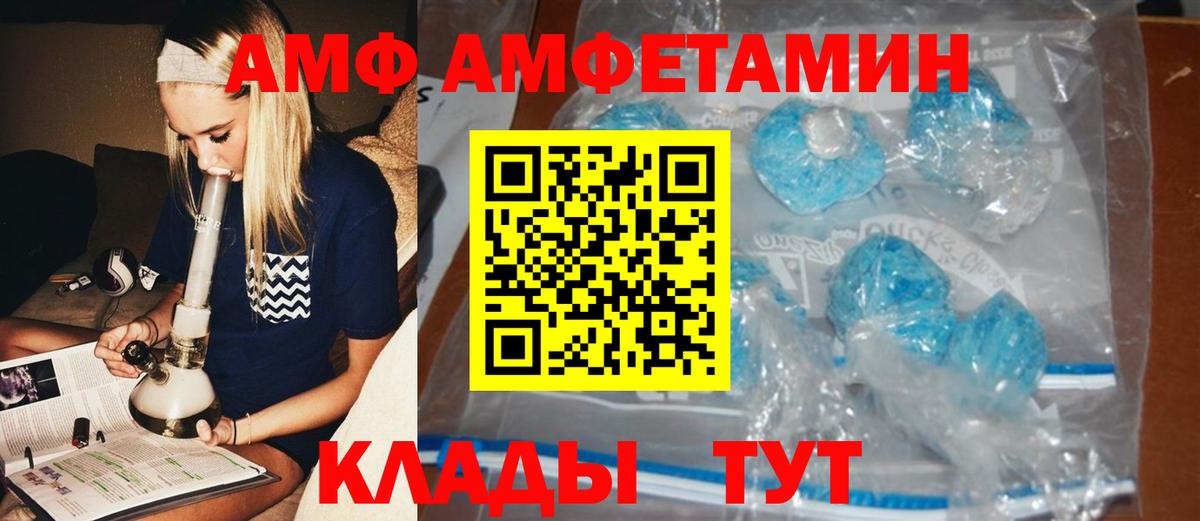 Благодарный  МЕТАМФЕТАМИН кристалл  Вход с VPN 