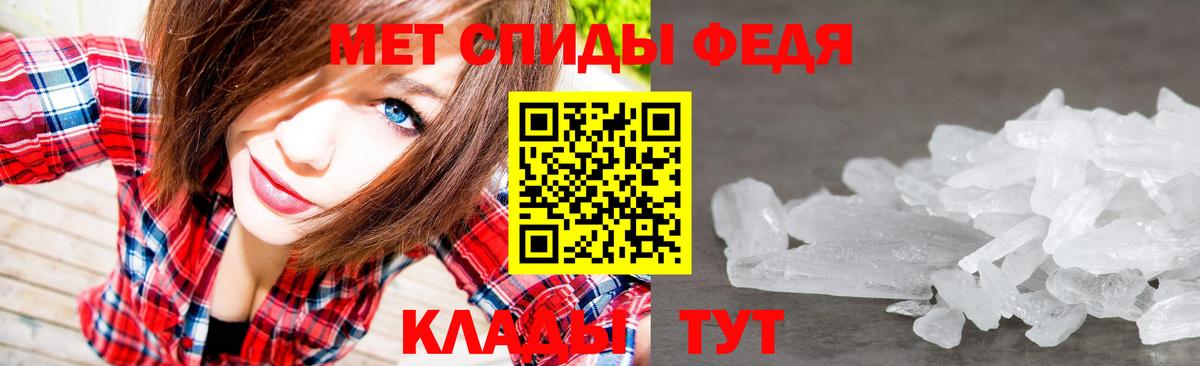 Первитин пудра Благодарный