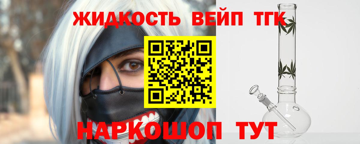 где купить наркоту  Вход с VPN  Благодарный  ТГК Wax 