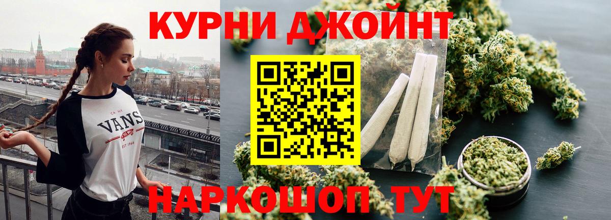 Канабис тримм  Шишки марихуана сатива  Каннабис индика  Вход с VPN  Благодарный  Бошки марихуана SATIVA & INDICA 