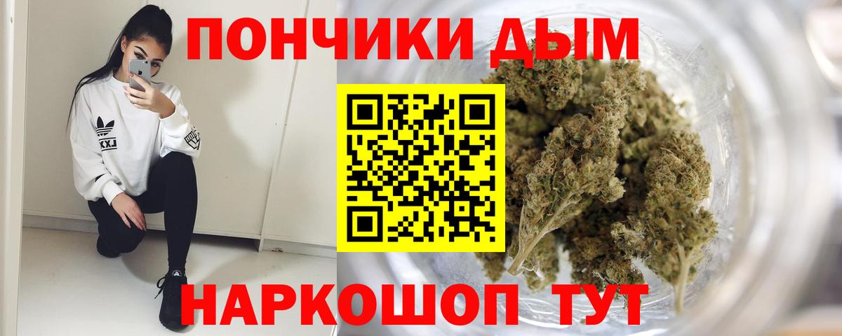 Канабис план Благодарный